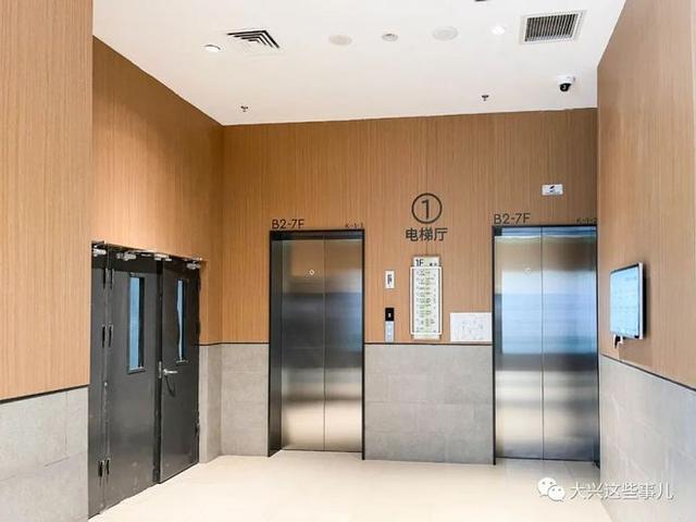 【你来了吗】坐标大兴火神庙！开业首日的大悦春风里是这样滴-