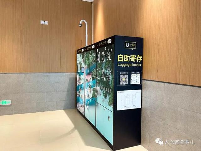 【你来了吗】坐标大兴火神庙！开业首日的大悦春风里是这样滴-
