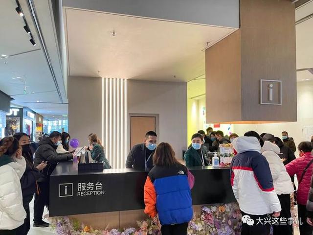 【你来了吗】坐标大兴火神庙！开业首日的大悦春风里是这样滴-