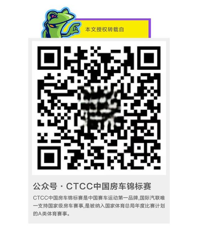 专访北京现代纵横车队车手邓保维-