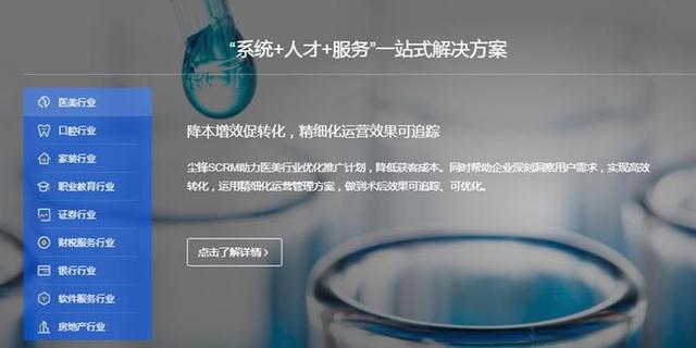 尘锋SCRM和探马SCRM对比怎么样？尘锋和探马企微的产品优势是什么？服务如何？-