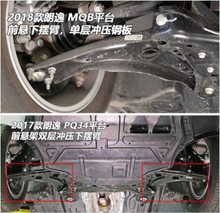 ​买朗逸会后悔8大理由，解析上汽大众朗逸的致命缺点