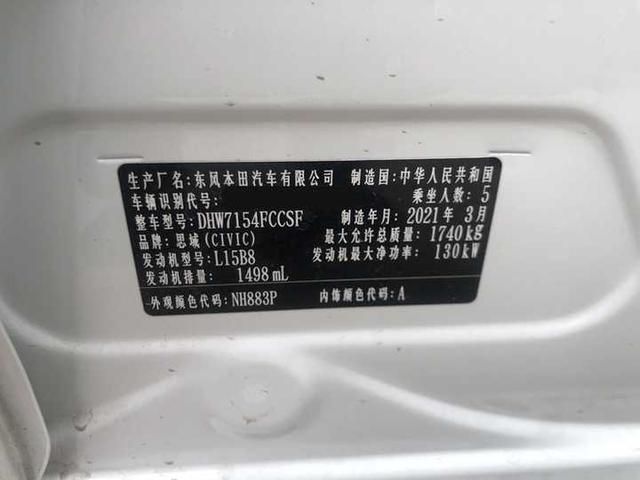 本田第十代思域1.5T涡轮增压发动机怎么样？有什么优缺点？-