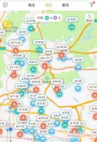 只需要在街边拍拍照片就能赚钱，有人赚了38万元！-