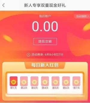 只需要在街边拍拍照片就能赚钱，有人赚了38万元！-