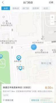 只需要在街边拍拍照片就能赚钱，有人赚了38万元！-