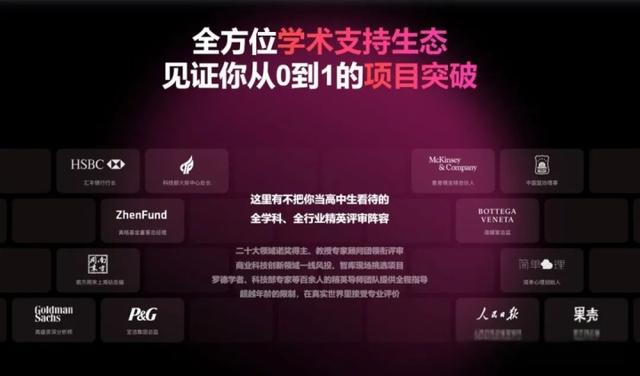 哈佛和清华学者联合举办——CTB全球创新研究挑战赛-