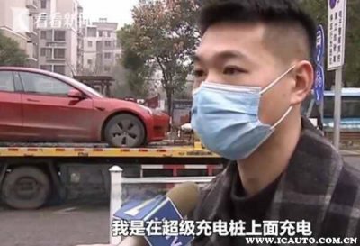 ​特斯拉道歉的样子你见过吗？特斯拉甩锅最新后续