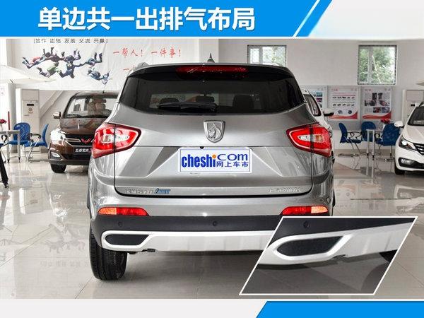 宝骏510自动挡车型正式上市 6.88万起-