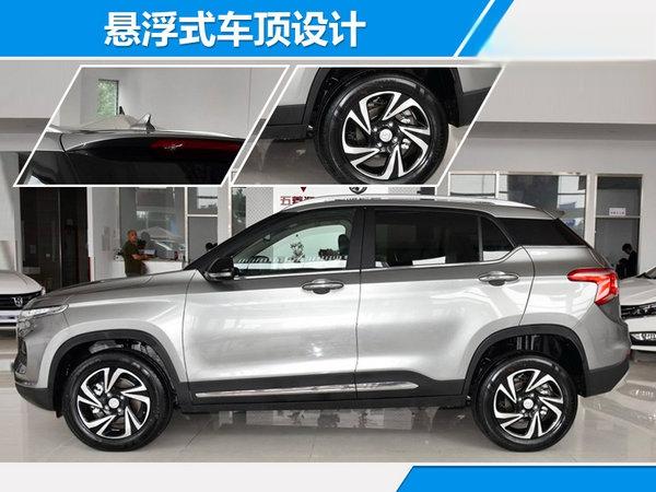 宝骏510自动挡车型正式上市 6.88万起-