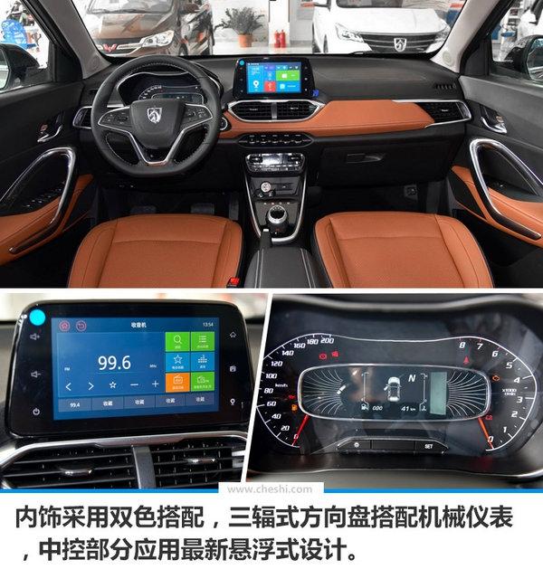 宝骏510自动挡车型正式上市 6.88万起-