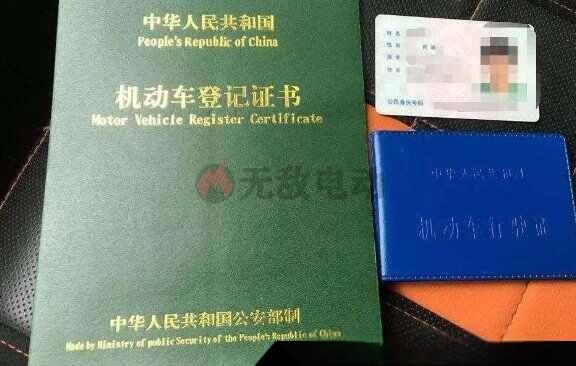 汽车过户需要多少钱？汽车过户费用多少-