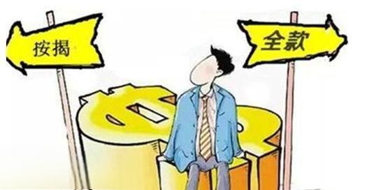 贷款购车贷款办不下来怎么办？-