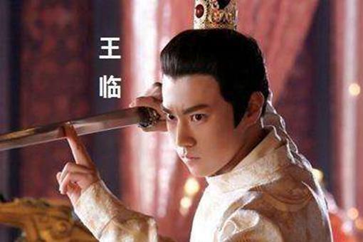 王莽为何要杀光自己的儿子?