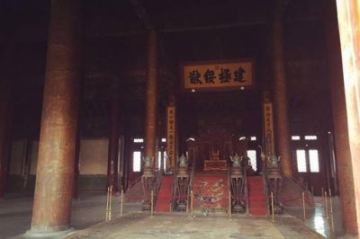 ​建极绥猷是什么意思?