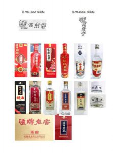 ​滤卅老窖(滤酒什么意思)