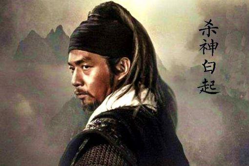 战国四大名将之首是谁?据说打下了70多座城池
