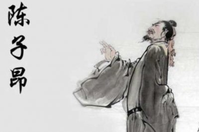 ​陈子昂是武周诗人还是唐代诗人