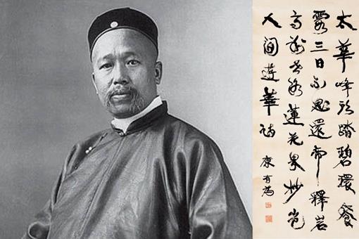 康有为是怎么死的？埋葬在什么地方？
