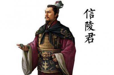 ​信陵君是个怎样的人?一位改变历史轨迹的人物