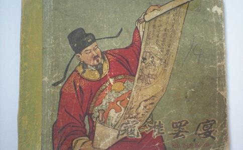 如何评价大宋名臣寇准