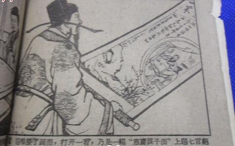 如何评价大宋名臣寇准