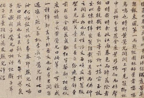 祁寯藻书法简介