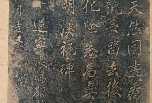 张鹏翮为什么要埋在潼南