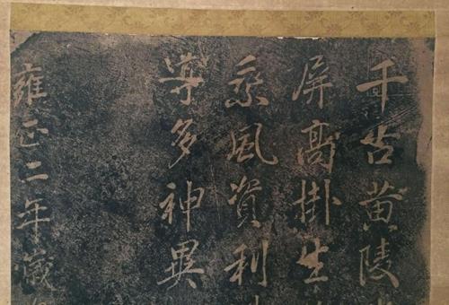 张鹏翮为什么要埋在潼南