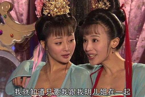 谢阿蛮和唐玄宗睡了吗？