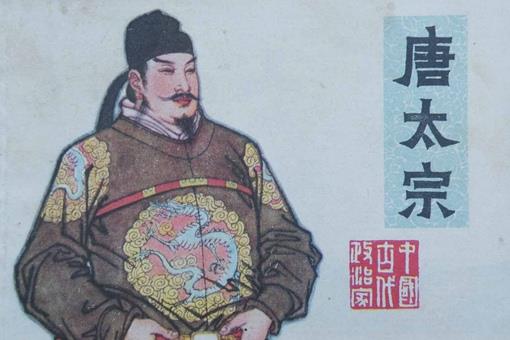 李世民为何要流放徐茂公?