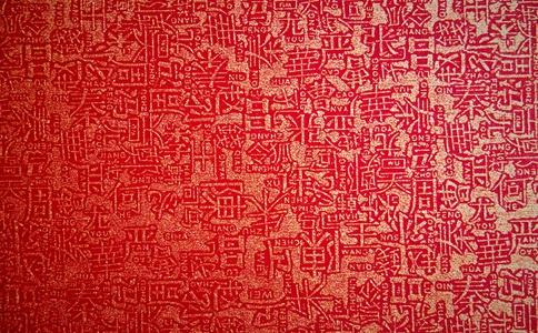 百家姓为什么赵排第一
