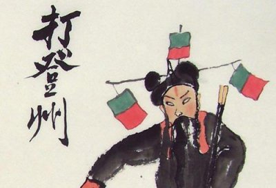 ​隋唐英雄史大奈是谁