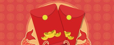 ​压岁钱最早出现在哪个朝代2024