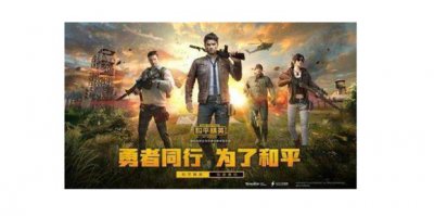 ​和平精英灵敏度怎么调才能压枪更稳