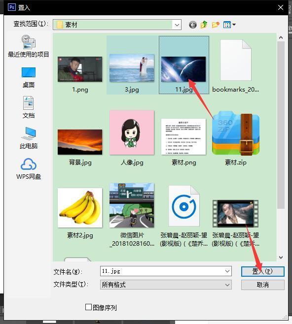 配图
