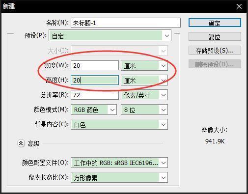 配图