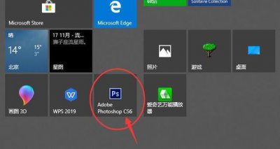 ​如何将多张图片拼接在一起