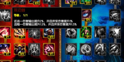 ​瑞文光速qa教学，改键版光速qa速成!