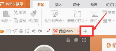 ​ppt母版怎么用