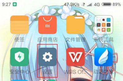 ​如何定位小米手机的位置小米手机丢失如何找回