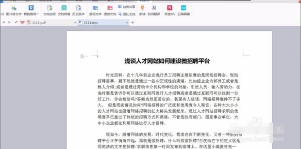 配图