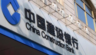 ​建设银行怎么开通手机银行建行手机银行开通