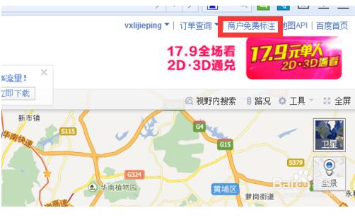配图