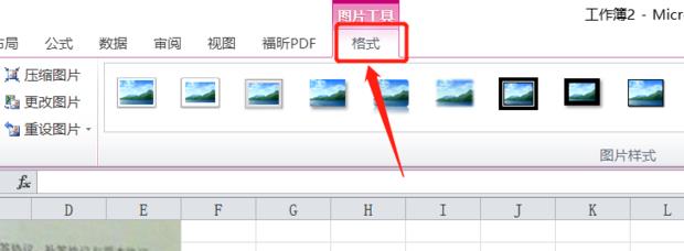 配图