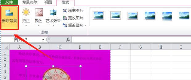 配图