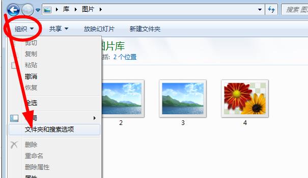 配图