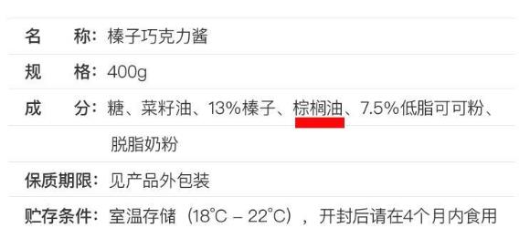 巧克力酱是什么 巧克力酱怎么挑选