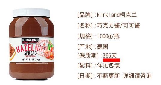 巧克力酱是什么 巧克力酱怎么挑选