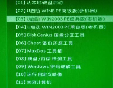 ​U盘提示在使用之前需要将其格式化，该怎么办